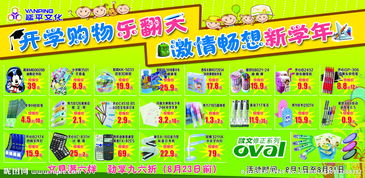 文化用品 设计图片与文化的融合