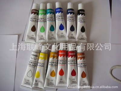 丙烯颜料套装12ml12色 法国品质 色泽亮丽 全国免检产品 厂家直销 - 丙烯颜料套装12ml12色 法国品质 色泽亮丽 全国免检产品 厂家直销厂家 - 丙烯颜料套装12ml12色 法国品质 色泽亮丽 全国免检产品 厂家直销价格 - 上海联峰文化用品 - 