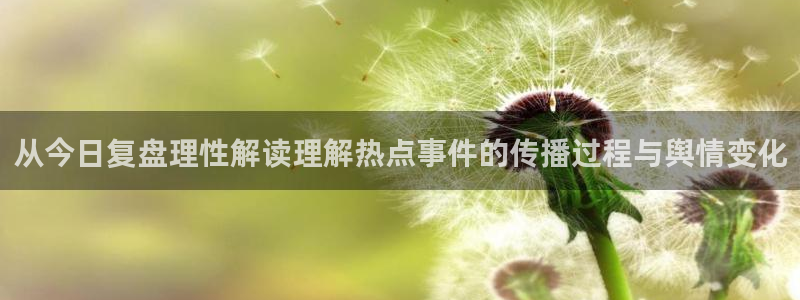 51吃瓜首页入口