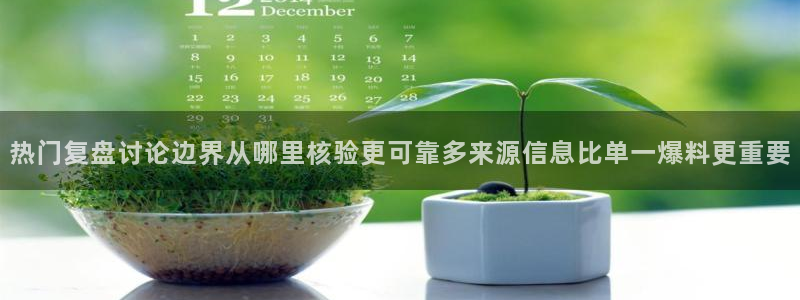 51吃瓜热门动态