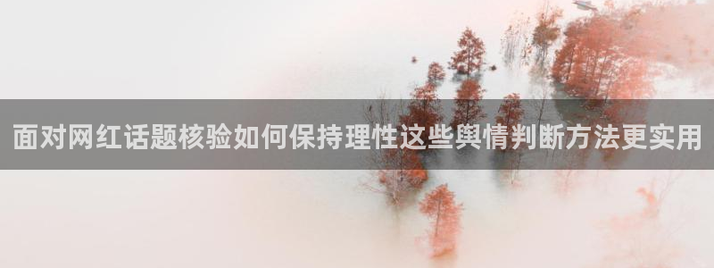 51吃瓜网络热搜榜