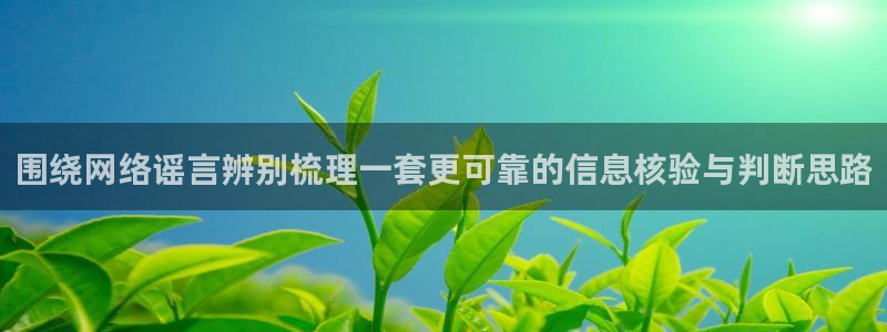51吃瓜最新页面