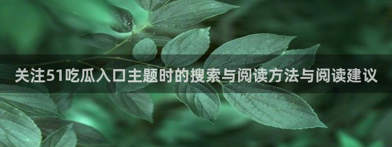 每日吃瓜资讯
