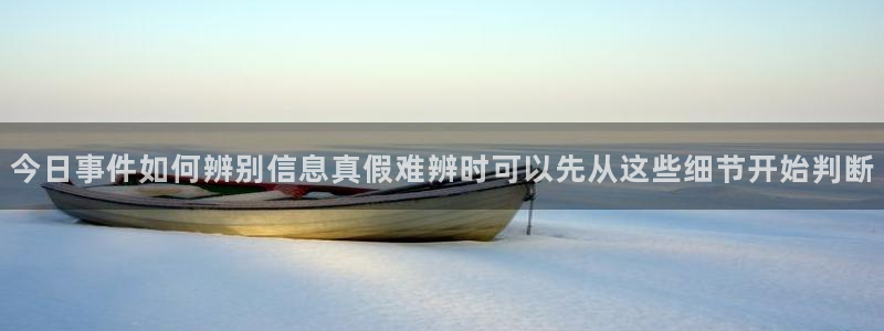 吃瓜事件大全