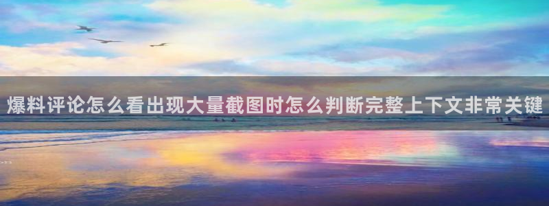51吃瓜今日资讯