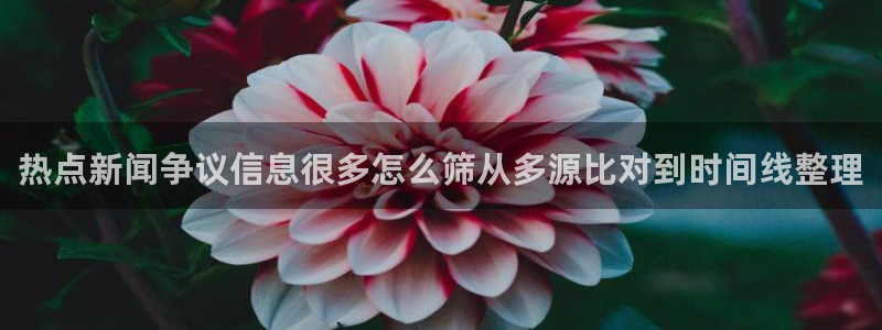 51吃瓜爆料导航