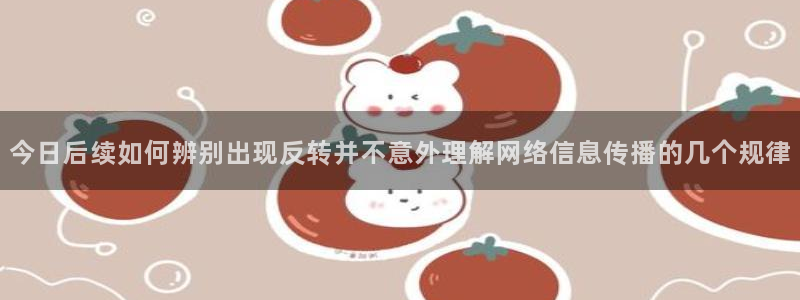 吃瓜入口