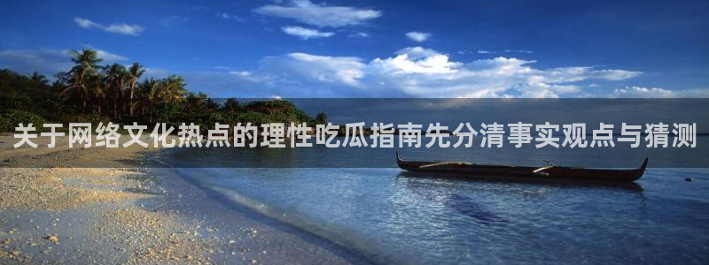 51吃瓜爆料网
