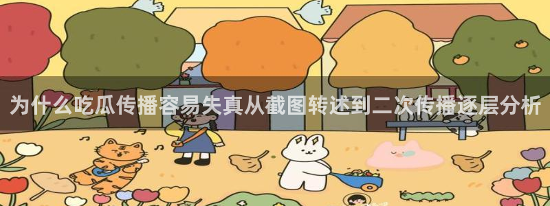 51吃瓜网页最新地址