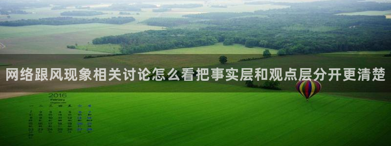 吃瓜热点资讯