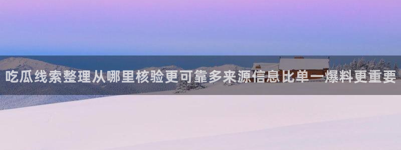热门事件榜