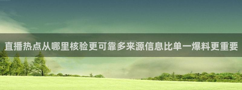 吃瓜网络资讯
