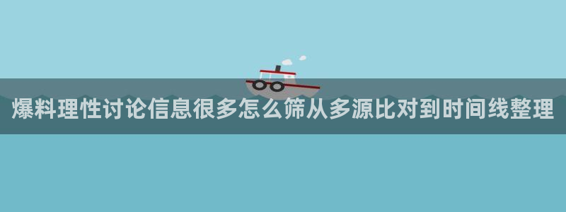 51吃瓜热门事件大全