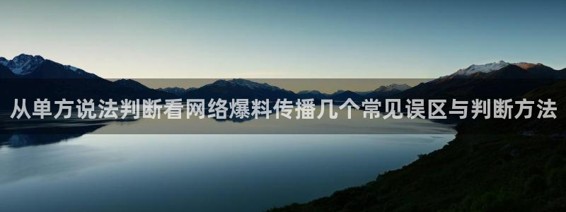 网络热点资讯
