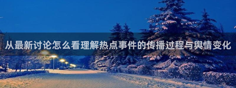 热点资讯大全