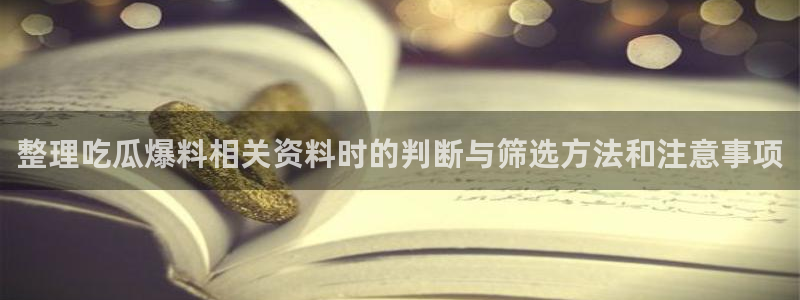 51吃瓜每日动态