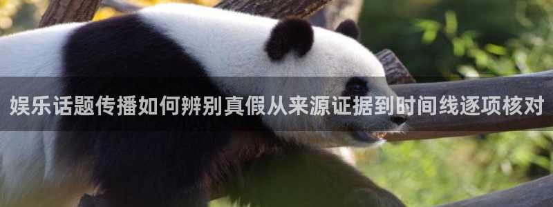 51吃瓜热点搜索