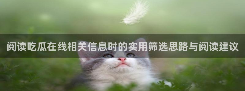 吃瓜事件大全