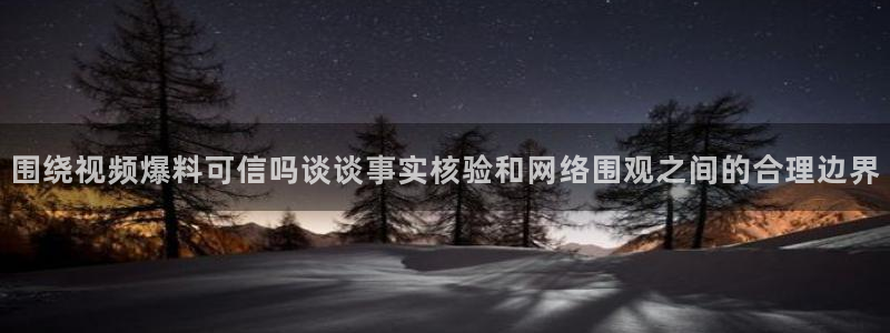 51吃瓜最新网址入口