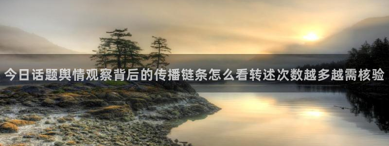吃瓜热点资讯