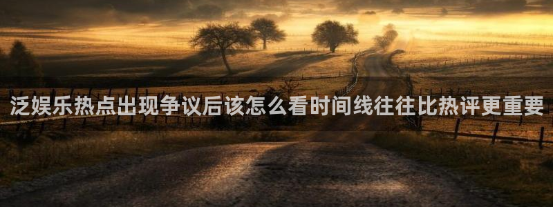 51吃瓜热点新闻