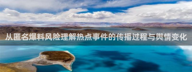 每日吃瓜事件