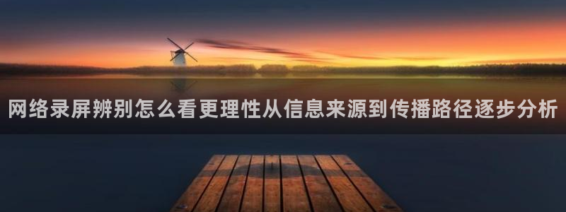吃瓜事件资讯