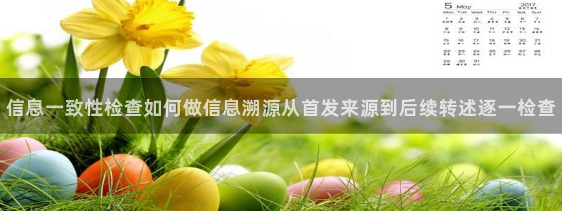 每日吃瓜话题